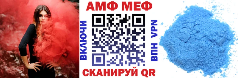 даркнет Telegram  Феодосия  Amphetamine Premium 