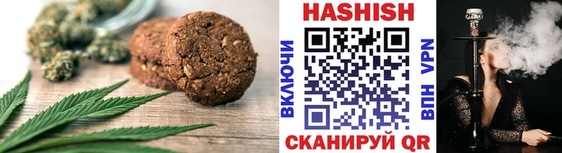 Печенье с ТГК марихуана  Феодосия 