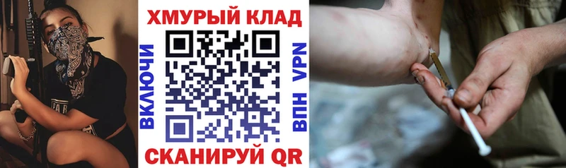 ГЕРОИН афганец  где купить наркотик  Феодосия 