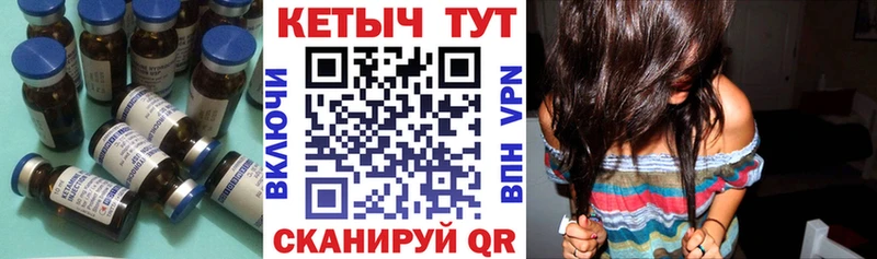 Кетамин ketamine  Феодосия 