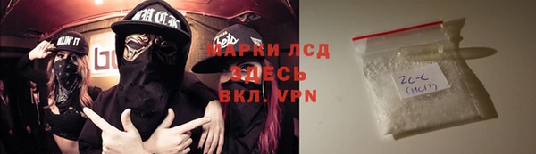 молекула духа Алексин