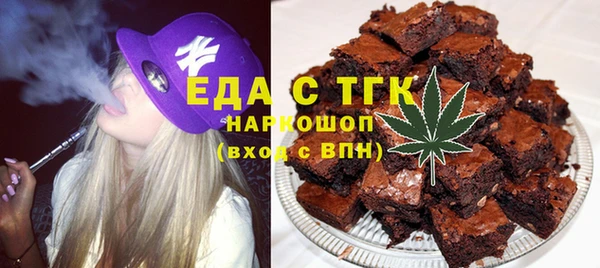 молекула духа Алексин