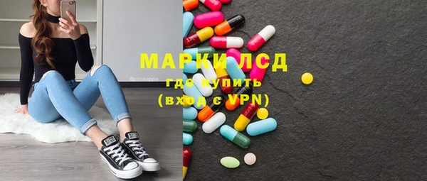 молекула духа Алексин