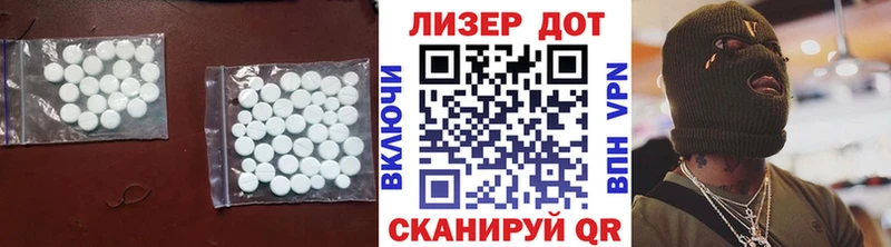 LSD-25 экстази ecstasy  закладки  Феодосия 