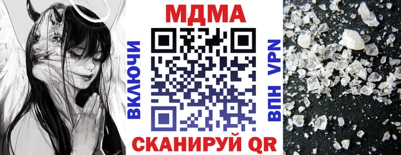 что такое   Феодосия  MDMA молли 