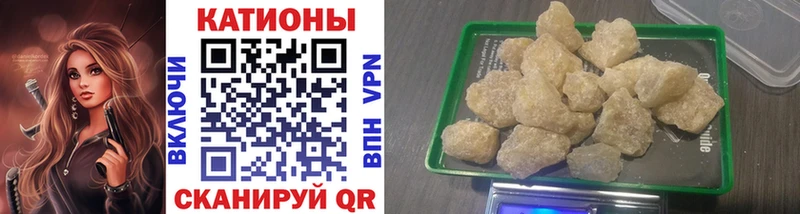 купить закладку Феодосия Меф мука