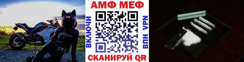 Метамфетамин Декстрометамфетамин 99.9%  как найти закладки  Феодосия 