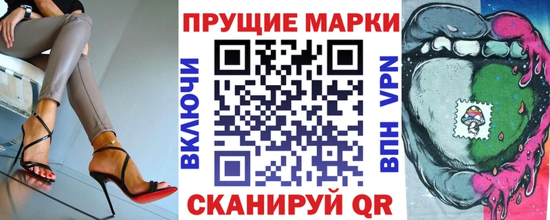 Марки N-bome 1,8мг  мега вход  Феодосия 